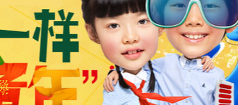 年度活动专题：圣亚海洋世界不一样的童年