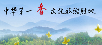 智慧平台搭建：湖北香泉映月生态旅游度假区品牌数字营销创意