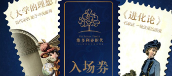 网站设计开发：房地产行业品牌网站建设—维多利亚网站改版上线