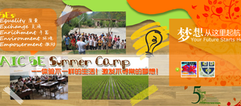 网站设计开发：佳侨教育科技（北京）有限公司