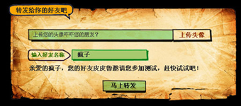 年度活动专题：MINISITE营销专题——欢乐谷万圣节