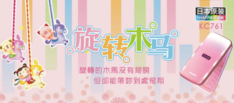 网站设计开发：港利通互动营销站网站改版