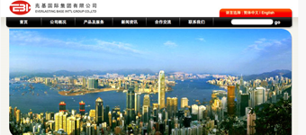 网站设计开发：香港兆基国际金融投资管理公司网站设计