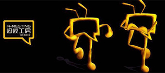 整合营销传播：南昌万科蚂蚁工房房地产楼盘项目动画推广设计