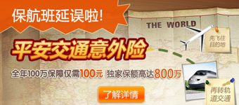 年度活动专题：中国平安保险(集团)股份有限公司专题页面设计