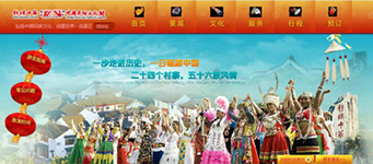 主题公园景区数字营销四网合一怎么做？案例5A景区锦绣中华