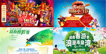 唐宋中国2017第一季度案例集