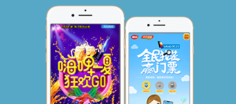 景区智慧旅游平台搭建景区互动营销经典的案例学习【独家报道】